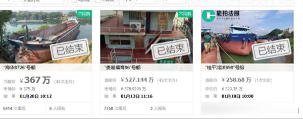 开云体育货船叫作念“桂平南货9833”号船-Kaiyun网页版·「中国」开云官方网站 登录入口
